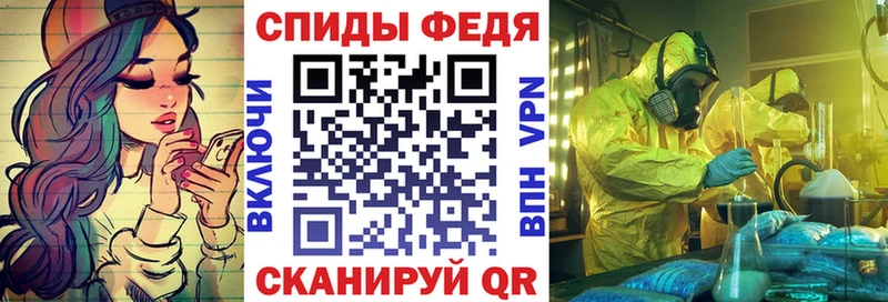 АМФЕТАМИН Premium наркота Ахтырский