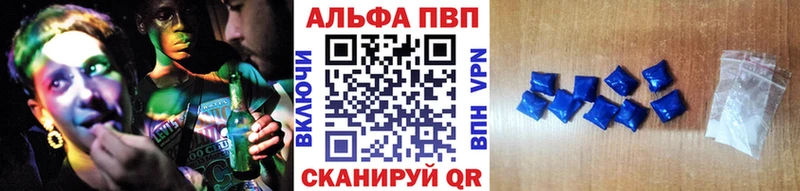 даркнет как зайти  блэк спрут вход  А ПВП Соль  Ахтырский  купить  цена 