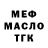 ТГК гашишное масло Solange Park