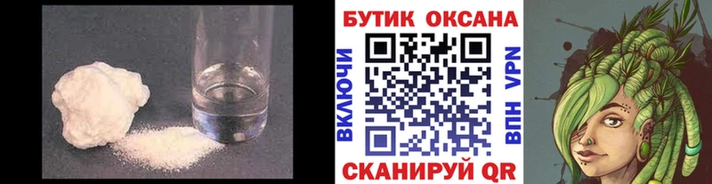 где найти наркотики  Ахтырский  Бутират оксана 