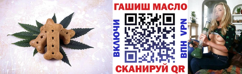 Печенье с ТГК марихуана  OMG маркетплейс  Ахтырский 