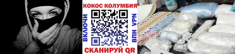 COCAIN FishScale  закладка  Ахтырский 