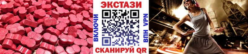 ЭКСТАЗИ Punisher цена Ахтырский