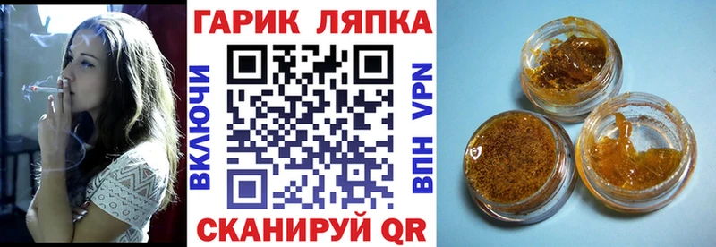 купить закладку  Ахтырский  Гашиш индика сатива 