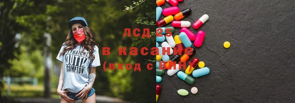COCAINE Абдулино