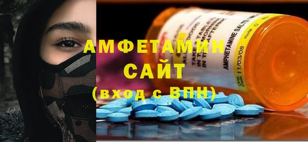 COCAINE Абдулино