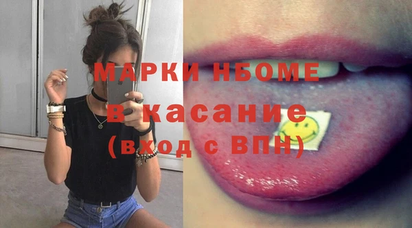 COCAINE Абдулино