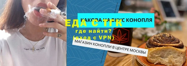 бошки Абинск