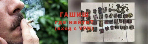 бошки Абинск