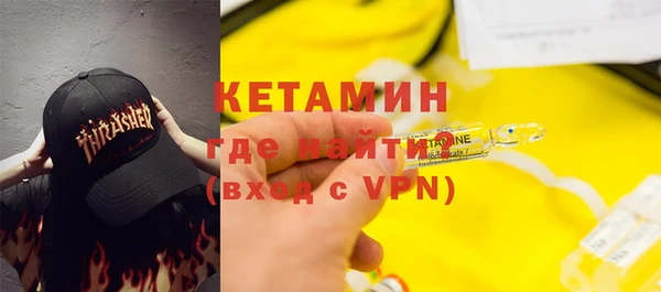 бошки Абинск