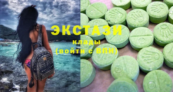 COCAINE Абдулино