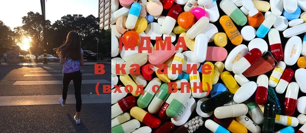 mdma Абаза