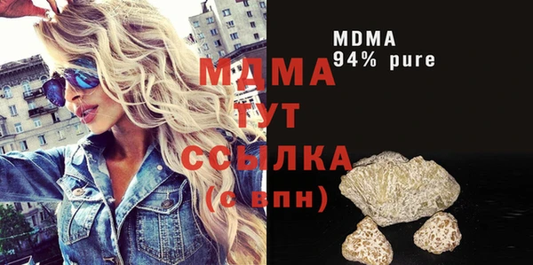 mdma Абаза