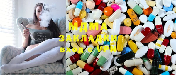 мяу мяу мука Новозыбков