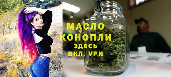 бошки Абинск
