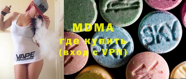 COCAINE Абдулино