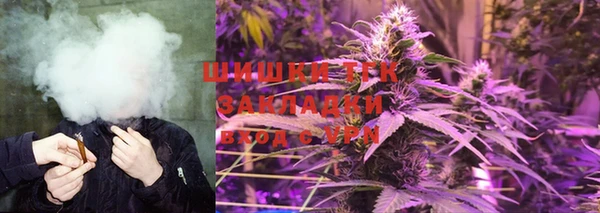бошки Абинск