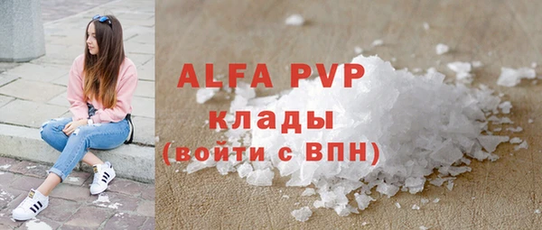 бошки Абинск