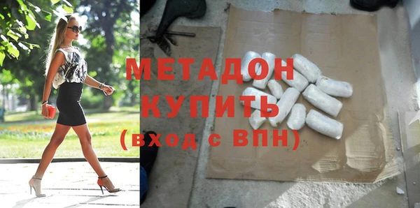 COCAINE Абдулино