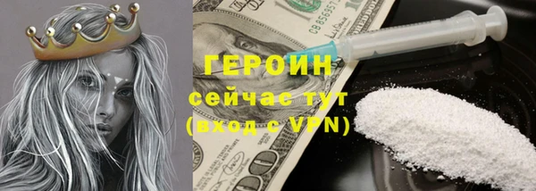COCAINE Абдулино