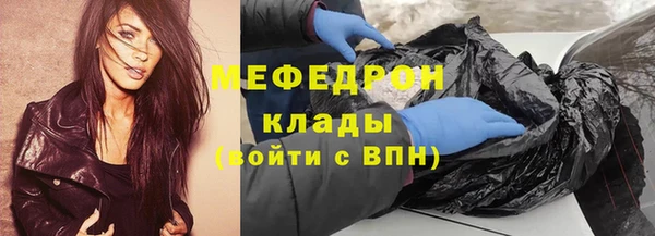 бошки Абинск