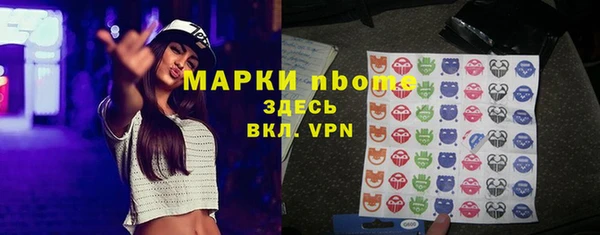 COCAINE Абдулино