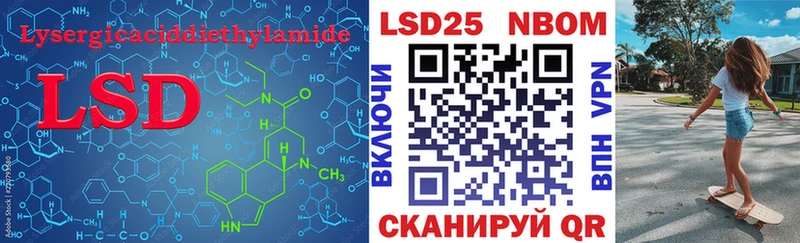 купить наркоту  Ахтырский  LSD-25 экстази кислота 