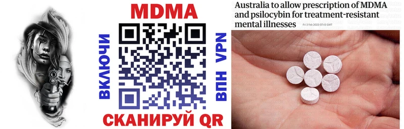 МДМА VHQ  Ахтырский 