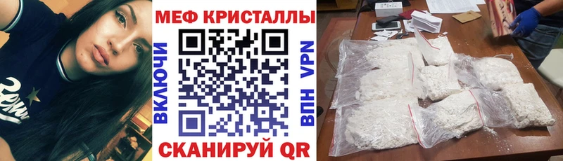 дарнет шоп  KRAKEN как зайти  МЯУ-МЯУ мяу мяу  Ахтырский 