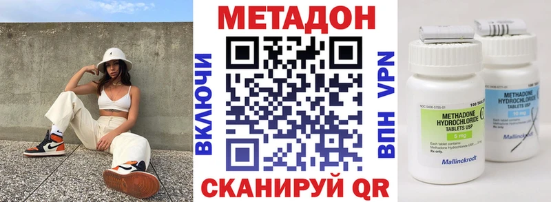 дарнет шоп  Ахтырский  Метадон VHQ 