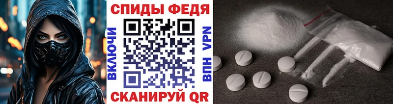 ссылка на мегу ТОР  Ахтырский  Первитин пудра 