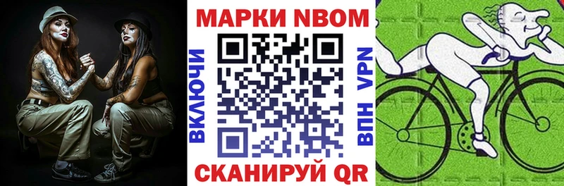 как найти закладки  Ахтырский  Марки N-bome 1500мкг 
